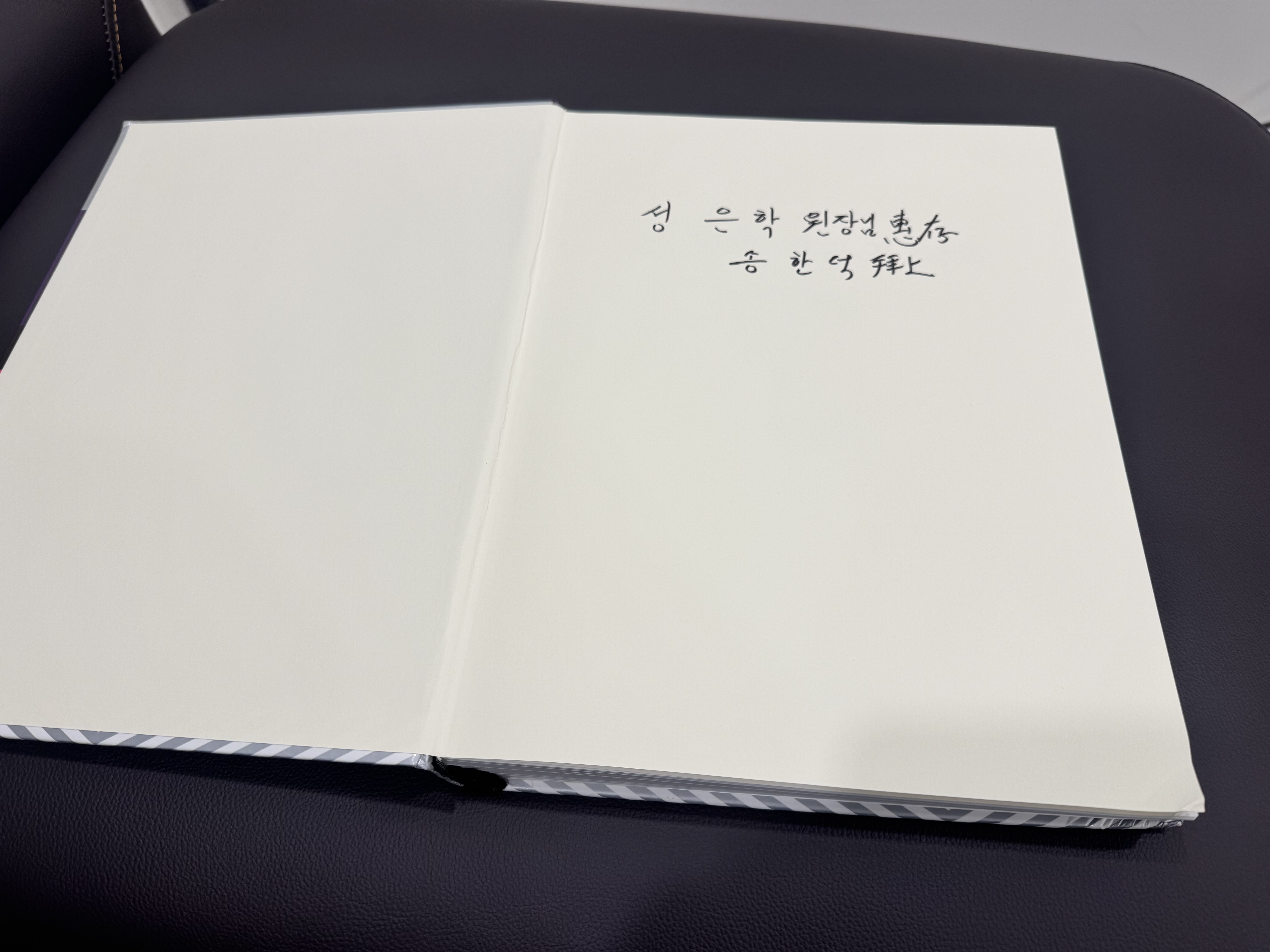 덕은본디로한의원 원장은 주말에 뭘할까? (feat. 복부초음파)