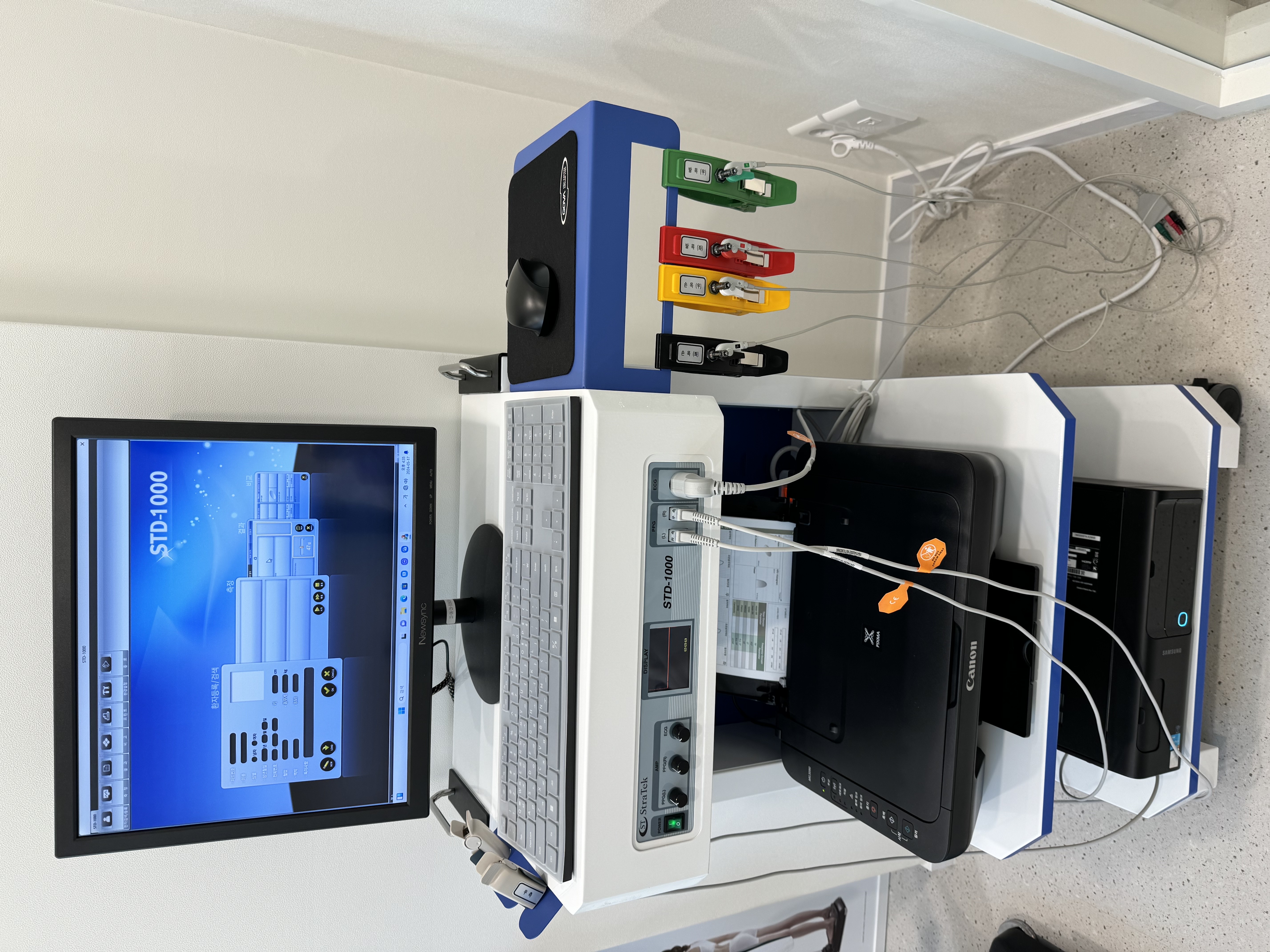 자율신경 검사 (HRV)