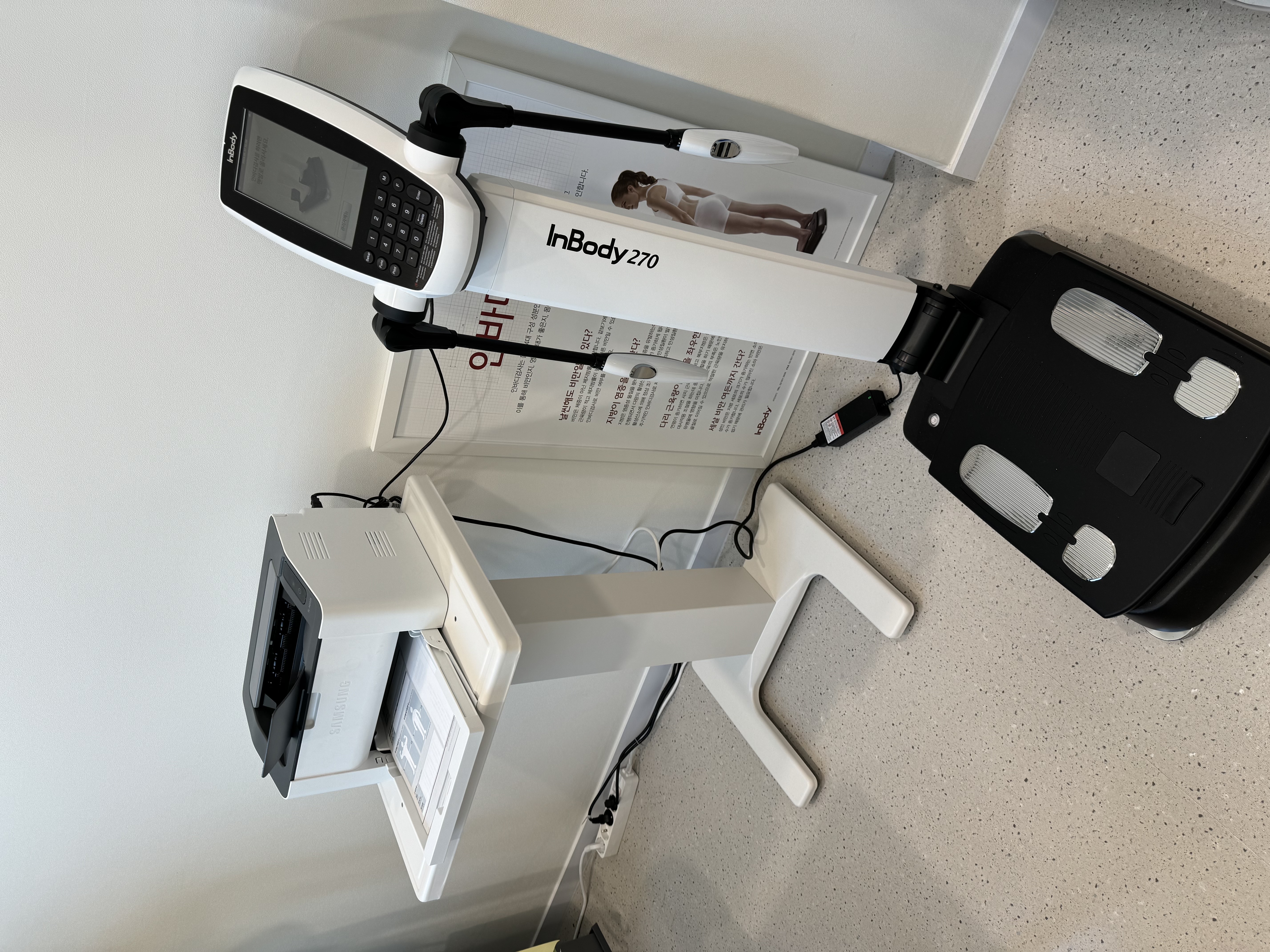 체성분 분석기 (인바디)